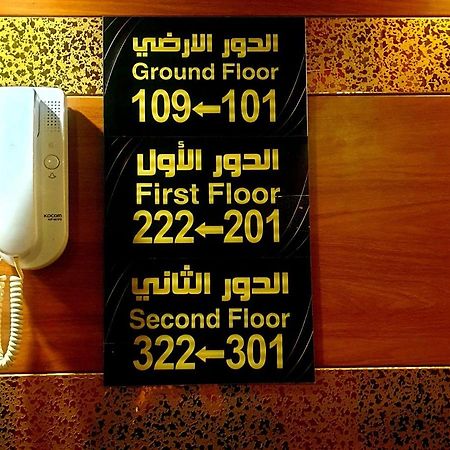 Lamasat Abha Hotel Luaran gambar