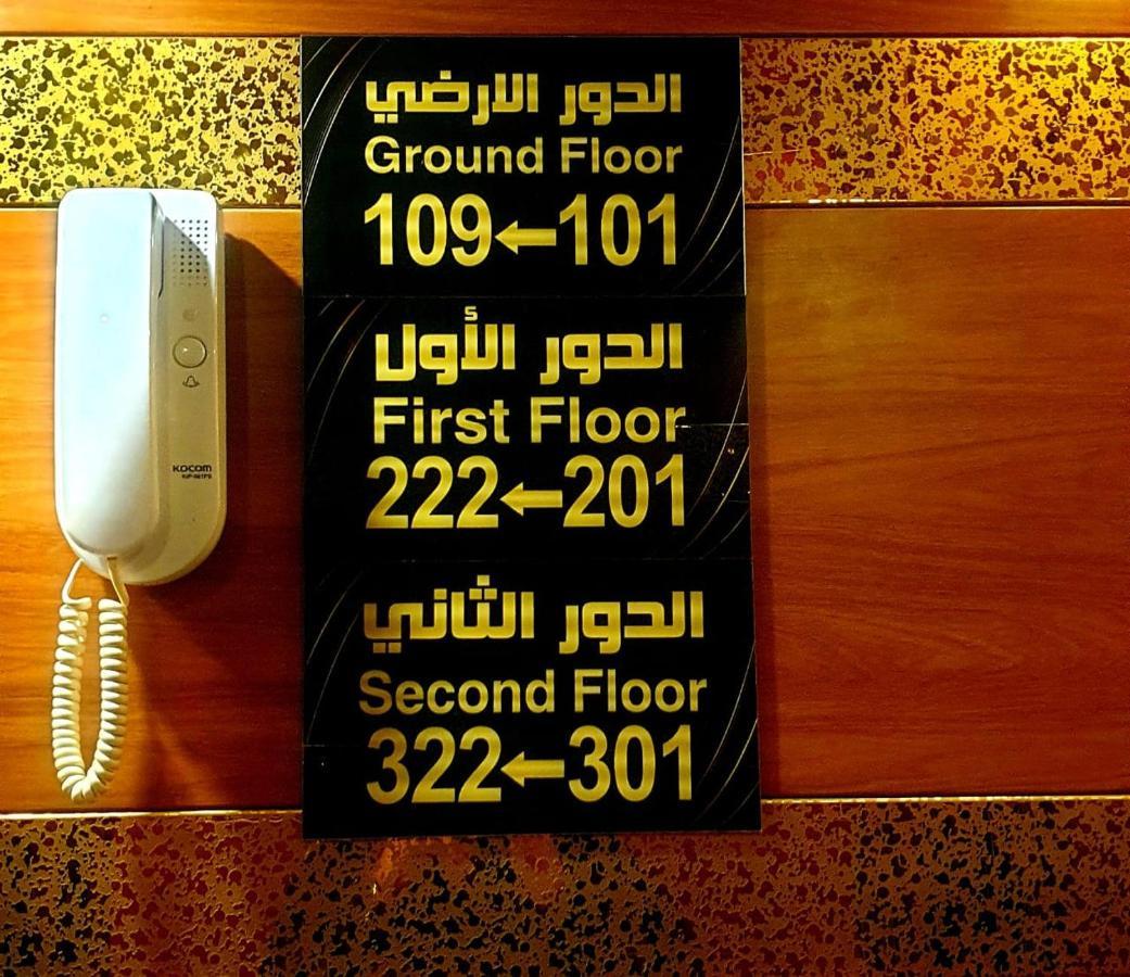 Lamasat Abha Hotel Luaran gambar